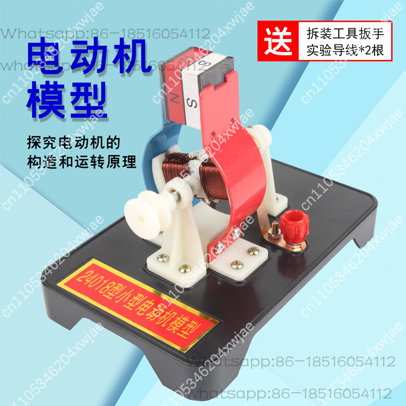 24018 DC Motor Model Kit DIY A - Science Kit บทวิจารณ์และราคา