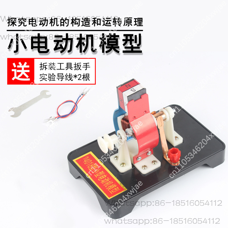 24018 DC Motor Model Kit DIY A - Science Kit บทวิจารณ์และราคา