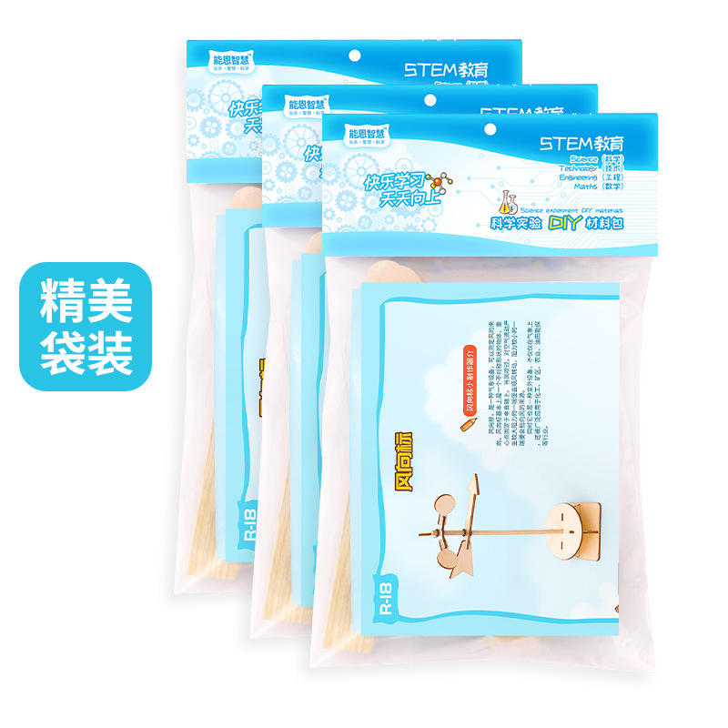 DIY FWind Vane Model Science T - Science Toys Diy บทวิจารณ์และราคา